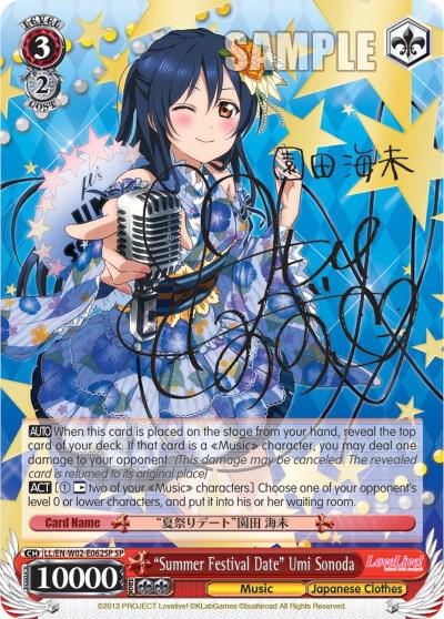 "Summer Festival Date" Umi Sonoda (SP) - [Love Live! DX Vol.2] | Gear Gaming Fayetteville