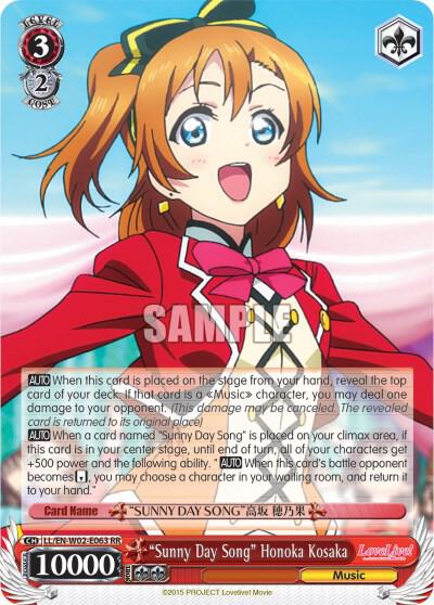 "Sunny Day Song" Honoka Kosaki - [Love Live! DX Vol.2] | Gear Gaming Fayetteville