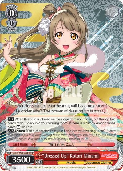 "Dressed Up" Kotori Minami (RRR) - [Love Live! DX Vol.2] | Gear Gaming Fayetteville