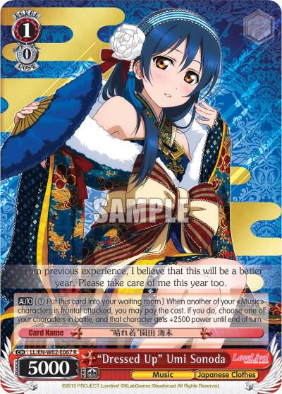 "Dressed Up" Umi Sonoda - [Love Live! DX Vol.2] | Gear Gaming Fayetteville