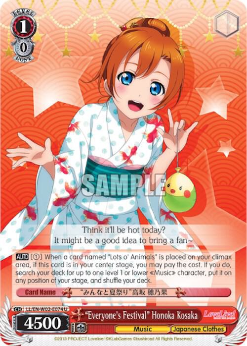 "Everyone's Festival" Honoka Kosaka - [Love Live! DX Vol.2] | Gear Gaming Fayetteville