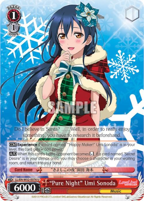 "Pure Night" Umi Sonoda - [Love Live! DX Vol.2] | Gear Gaming Fayetteville