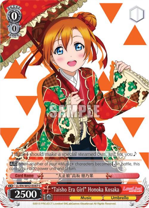 "Taisho Era Girl" Honoka Kosaka - [Love Live! DX Vol.2] | Gear Gaming Fayetteville
