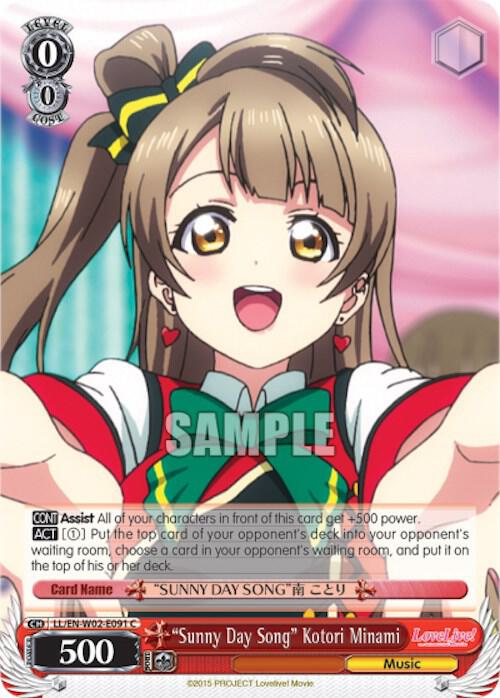 "Sunny Day Song" Kotori Minami - [Love Live! DX Vol.2] | Gear Gaming Fayetteville