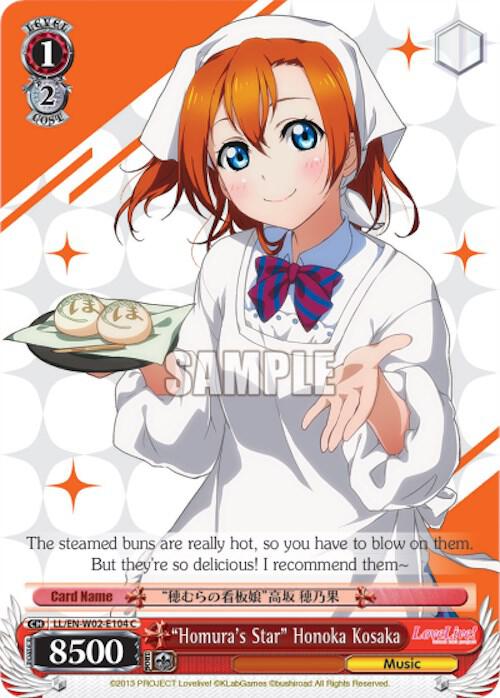 "Homura's Star" Honoka Kosaka - [Love Live! DX Vol.2] | Gear Gaming Fayetteville