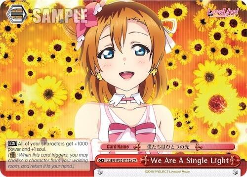 We Are A Single Light (a) (Red) - [Love Live! DX Vol.2] | Gear Gaming Fayetteville