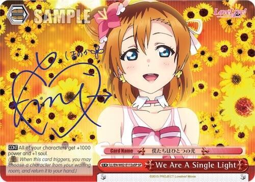 We Are A Single Light (a) (Red) (SP) - [Love Live! DX Vol.2] | Gear Gaming Fayetteville