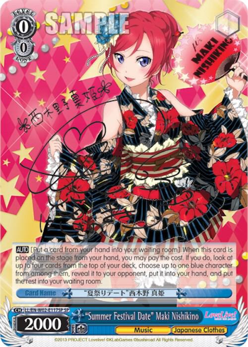 "Summer Festival Date" Maki Nishikino (SP) - [Love Live! DX Vol.2] | Gear Gaming Fayetteville