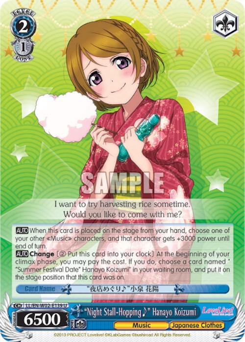 "Night Stall-Hopping~" Hanayo Koizumi - [Love Live! DX Vol.2] | Gear Gaming Fayetteville