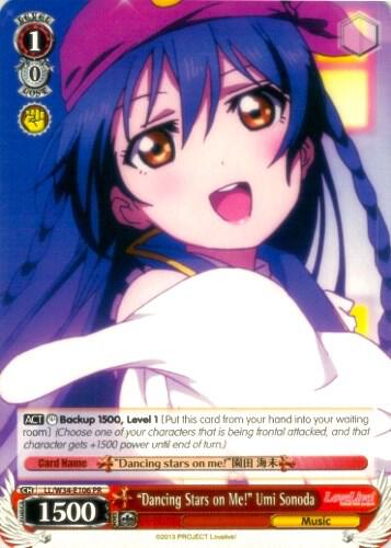 "Dancing Stars on Me!" Umi Sonoda - [Love Live! Vol. 2] | Gear Gaming Fayetteville