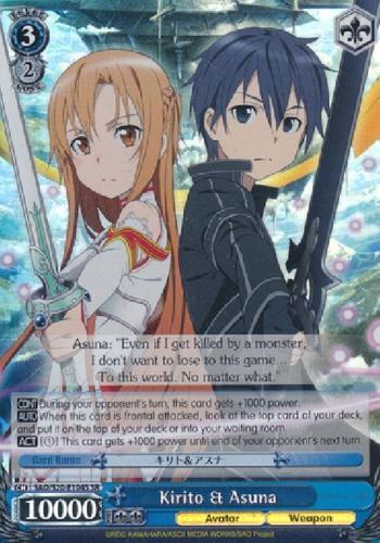 Kirito & Asuna (SR) - [Sword Art Online] | Gear Gaming Fayetteville