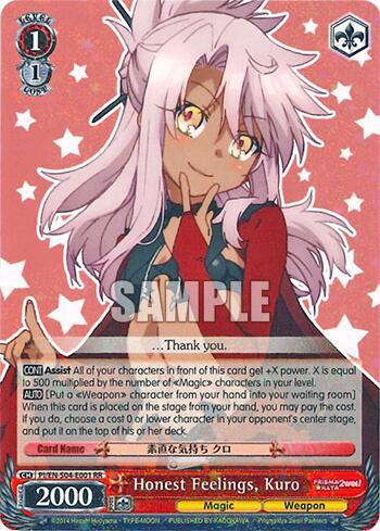 Honest Feelings, Kuro - [Fate/kaleid liner PRISMA ILLYA DX] | Gear Gaming Fayetteville