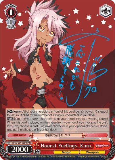 Honest Feelings, Kuro (SP) - [Fate/kaleid liner PRISMA ILLYA DX] | Gear Gaming Fayetteville