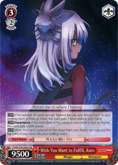 Wish You Want to Fulfill, Kuro - [Fate/kaleid liner PRISMA ILLYA DX] | Gear Gaming Fayetteville