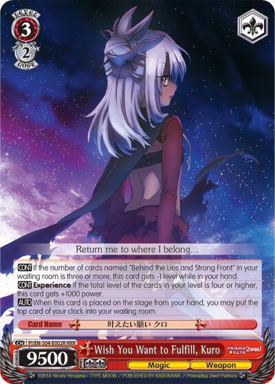 Wish You Want to Fulfill, Kuro (RRR) - [Fate/kaleid liner PRISMA ILLYA DX] | Gear Gaming Fayetteville