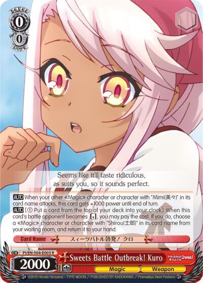 Sweets Battle Outbreak! Kuro - [Fate/kaleid liner PRISMA ILLYA DX] | Gear Gaming Fayetteville