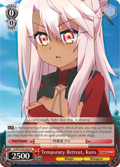 Temporary Retreat, Kuro - [Fate/kaleid liner PRISMA ILLYA DX] | Gear Gaming Fayetteville
