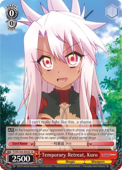 Temporary Retreat, Kuro (SR) - [Fate/kaleid liner PRISMA ILLYA DX] | Gear Gaming Fayetteville