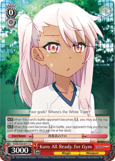 Kuro All Ready for Gym - [Fate/kaleid liner PRISMA ILLYA DX] | Gear Gaming Fayetteville