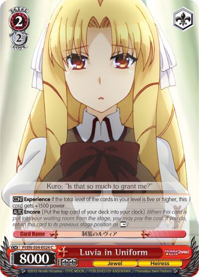 Luvia in Uniform - [Fate/kaleid liner PRISMA ILLYA DX] | Gear Gaming Fayetteville
