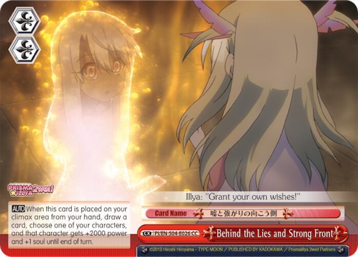 Behind the Lies and Strong Front - [Fate/kaleid liner PRISMA ILLYA DX] | Gear Gaming Fayetteville