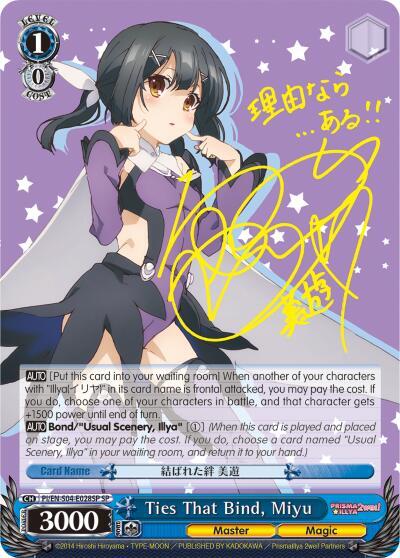 Ties That Bind, Miyu (SP) - [Fate/kaleid liner PRISMA ILLYA DX] | Gear Gaming Fayetteville