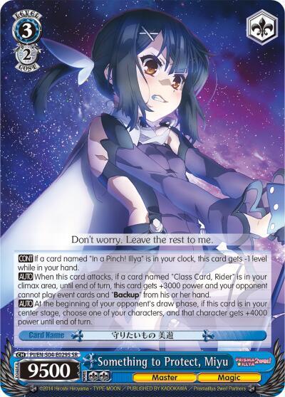 Something to Protect, Miyu (SR) - [Fate/kaleid liner PRISMA ILLYA DX] | Gear Gaming Fayetteville
