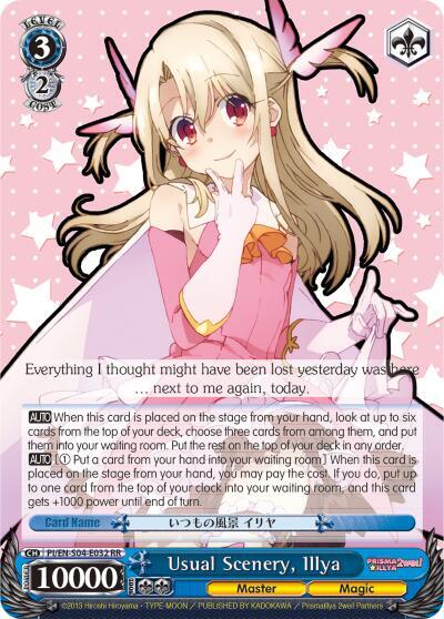 Usual Scenery, Illya - [Fate/kaleid liner PRISMA ILLYA DX] | Gear Gaming Fayetteville