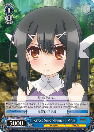 Perfect Super-human? Miyu - [Fate/kaleid liner PRISMA ILLYA DX] | Gear Gaming Fayetteville