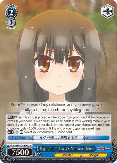 Big Bath at Luvia's Mansion, Miyu - [Fate/kaleid liner PRISMA ILLYA DX] | Gear Gaming Fayetteville