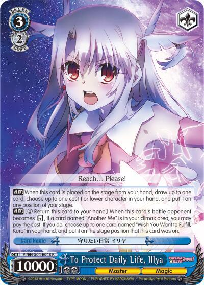 To Protect Daily Life, Illya - [Fate/kaleid liner PRISMA ILLYA DX] | Gear Gaming Fayetteville