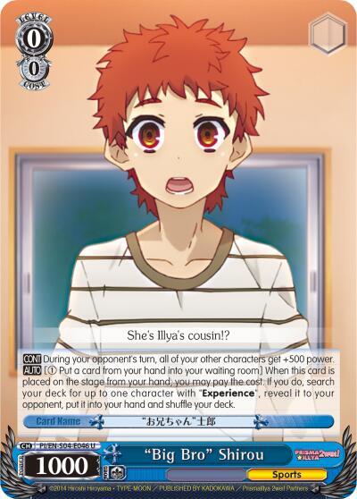 "Big Bro" Shirou - [Fate/kaleid liner PRISMA ILLYA DX] | Gear Gaming Fayetteville