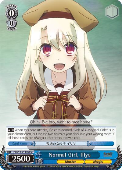 Normal Girl, Illya - [Fate/kaleid liner PRISMA ILLYA DX] | Gear Gaming Fayetteville