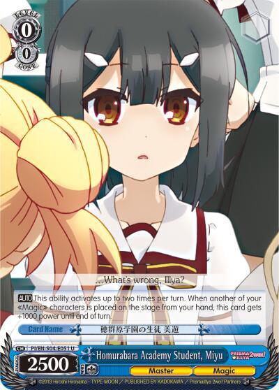 Homurabara Academy Student, Miyu - [Fate/kaleid liner PRISMA ILLYA DX] | Gear Gaming Fayetteville