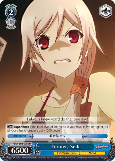 Trainer, Sella - [Fate/kaleid liner PRISMA ILLYA DX] | Gear Gaming Fayetteville