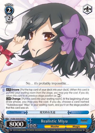 Realistic Miyu - [Fate/kaleid liner PRISMA ILLYA DX] | Gear Gaming Fayetteville