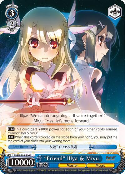 "Friend" Illya & Miyu - [Fate/kaleid liner PRISMA ILLYA DX] | Gear Gaming Fayetteville