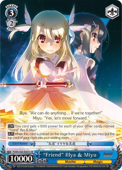 "Friend" Illya & Miyu (SR) - [Fate/kaleid liner PRISMA ILLYA DX] | Gear Gaming Fayetteville