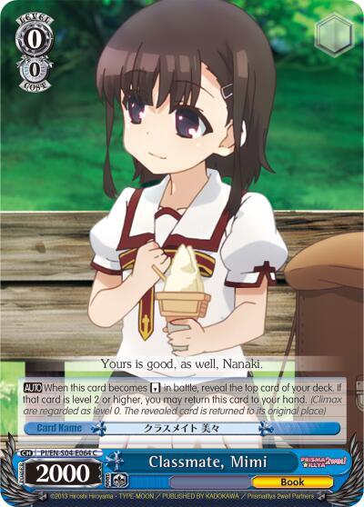 Classmate, Mimi - [Fate/kaleid liner PRISMA ILLYA DX] | Gear Gaming Fayetteville