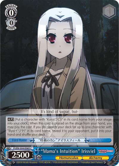 "Mama's Intuition" Irisviel - [Fate/kaleid liner PRISMA ILLYA DX] | Gear Gaming Fayetteville