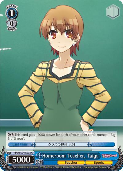 Homeroom Teacher, Taiga - [Fate/kaleid liner PRISMA ILLYA DX] | Gear Gaming Fayetteville