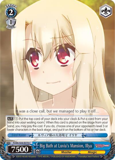 Big Bath at Luvia's Mansion, Illya - [Fate/kaleid liner PRISMA ILLYA DX] | Gear Gaming Fayetteville