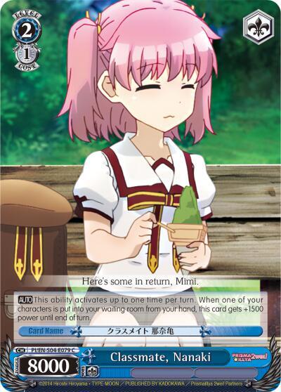 Classmate, Nanaki - [Fate/kaleid liner PRISMA ILLYA DX] | Gear Gaming Fayetteville