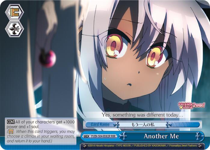 Another Me (RRR) - [Fate/kaleid liner PRISMA ILLYA DX] | Gear Gaming Fayetteville