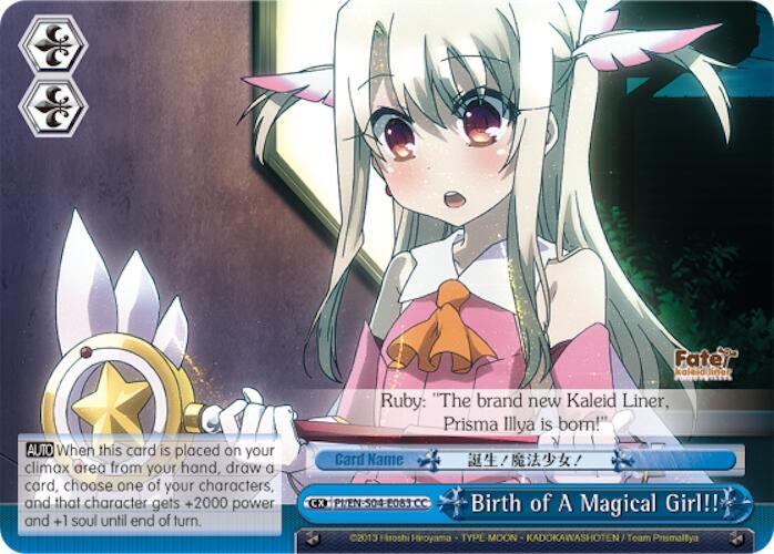 Birth of A Magical Girl!! - [Fate/kaleid liner PRISMA ILLYA DX] | Gear Gaming Fayetteville