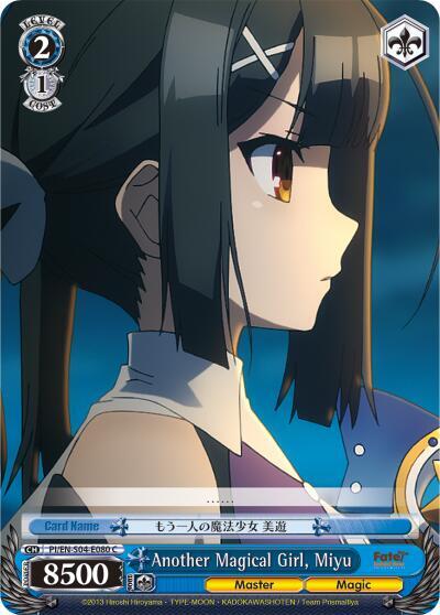 Another Magical Girl, Miyu - [Fate/kaleid liner PRISMA ILLYA DX] | Gear Gaming Fayetteville