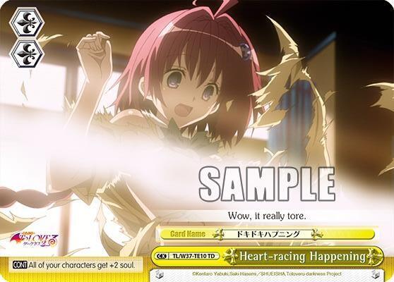 Heart-racing Happening - [To Loveru Darkness 2nd] | Gear Gaming Fayetteville