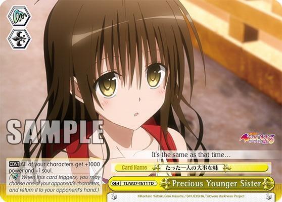 Precious Younger Sister - [To Loveru Darkness 2nd] | Gear Gaming Fayetteville