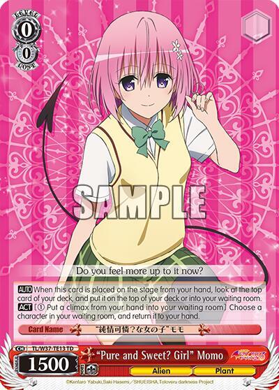 "Pure and Sweet? Girl" Momo - [To Loveru Darkness 2nd] | Gear Gaming Fayetteville