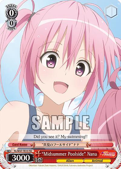 "Midsummer Poolside" Nana - [To Loveru Darkness 2nd] | Gear Gaming Fayetteville